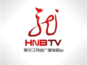 黑龙江网络广播电视台直播配图