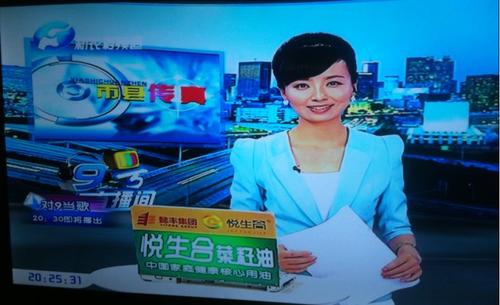 河南电视台法制频道在线直播高清配图