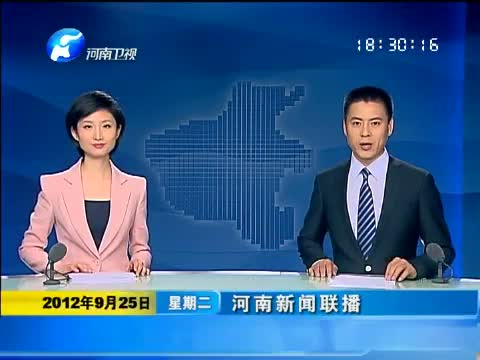 河南电视台频道列表配图