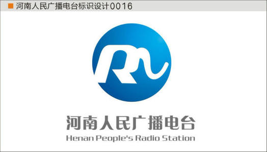 河南人民广播电台新闻广播