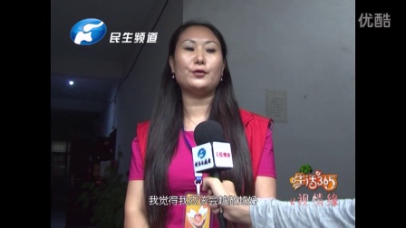 河南省电视台民生频道直播配图