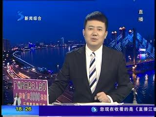 湖北电视台综合频道节目回放配图