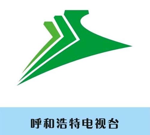 呼和浩特市广播电台配图