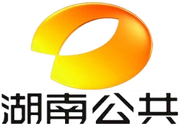 湖南电视台公共频道官网配图
