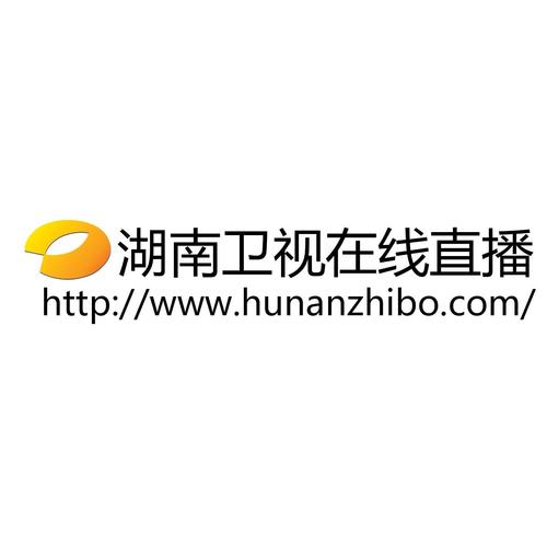 湖南电台直播在线观看配图