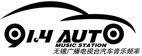 江苏汽车电台哪个频道是音乐配图