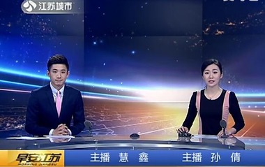 江苏网络电视台直播频道配图
