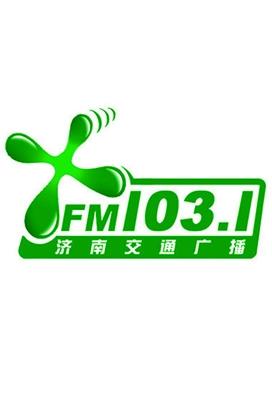 济南广播电台频道103.1配图