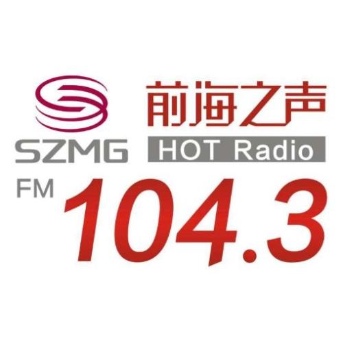 济南电台104.3在线收听配图