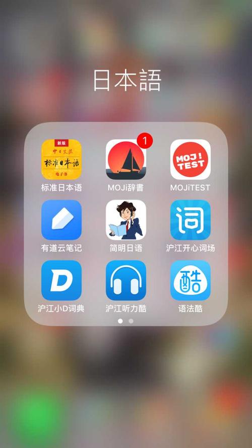 可以听日语电台的app配图