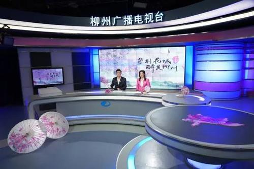 柳州电视台网络直播配图