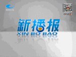 柳州电视台新闻频道配图