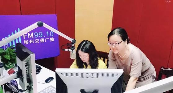 柳州交通电台频率配图