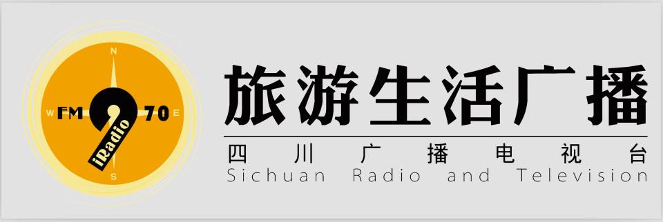 旅游电台文案配图