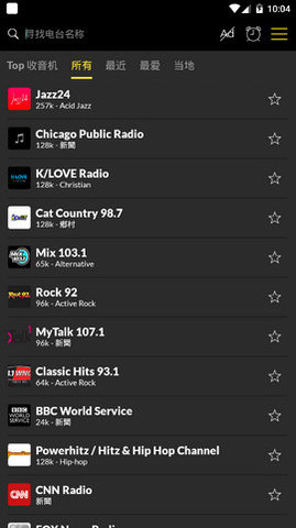 美国电台app下载