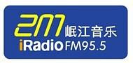 岷江音乐广播电台宣传语配图