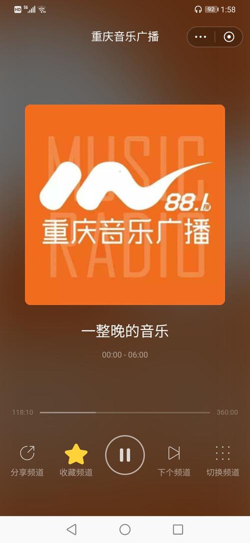 哪个广播电台是音乐配图