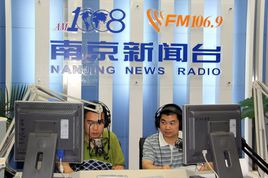 南京车载电台那个频道有英文广播配图