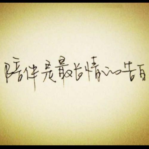 你长得好像一个人清沫电台配图