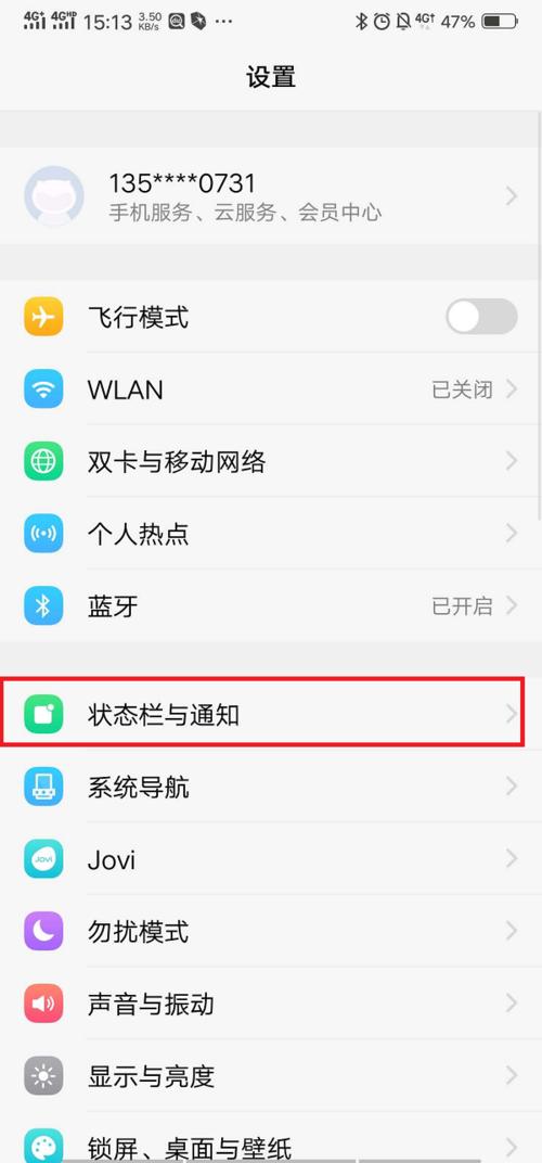 oppo手机有没有自带电台配图