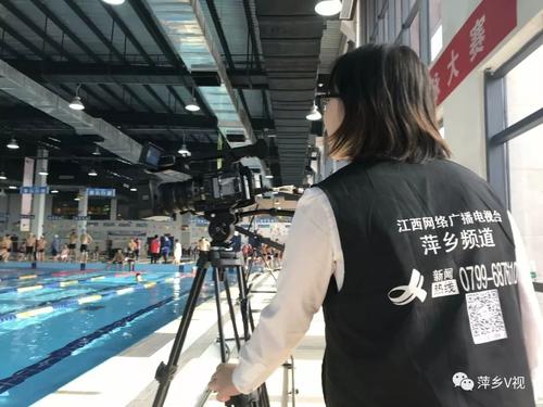 萍乡网络电视台