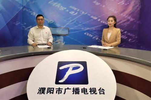 濮阳市广播电视台网络直播配图