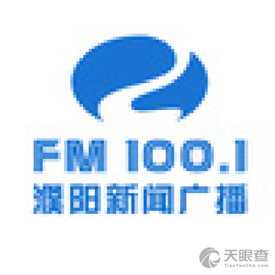 濮阳市广播电台配图