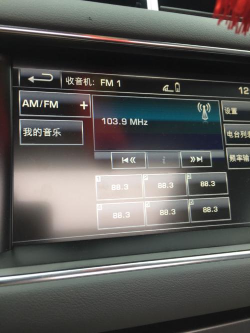 汽车收音机怎么储存电台配图