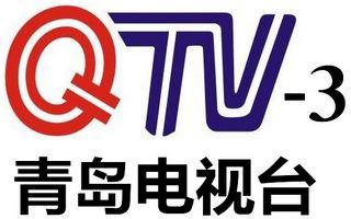 青岛电视台在线直播qtv6配图