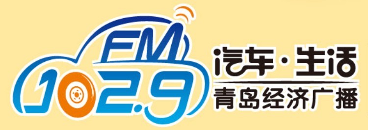 青岛开车听什么电台配图