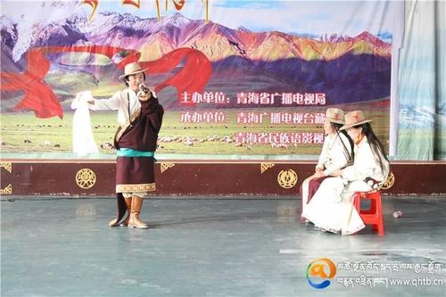 青海省藏语广播电视台配图