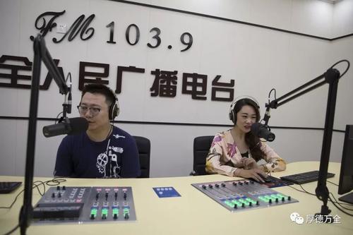 青浦人民广播电台收听方式配图