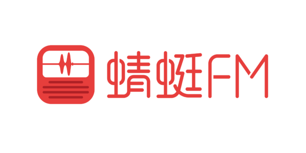 蜻蜓fm台山广播电台配图