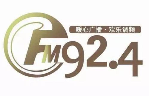 秦皇岛FM电台频率列表配图