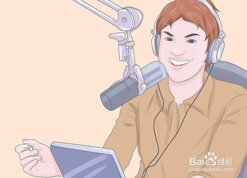 如何成为电台播音员配图