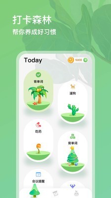 森林电台app下载手机版配图