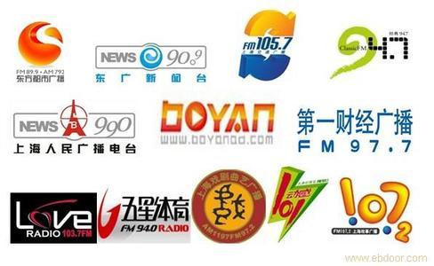 上海fm电台频道大全配图