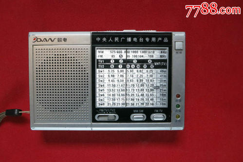 收音机辽宁广播电台是哪个频道配图
