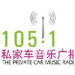 四川广播电台频率FM106.1在线收听配图