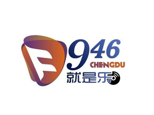 四川fm电台频道大全配图