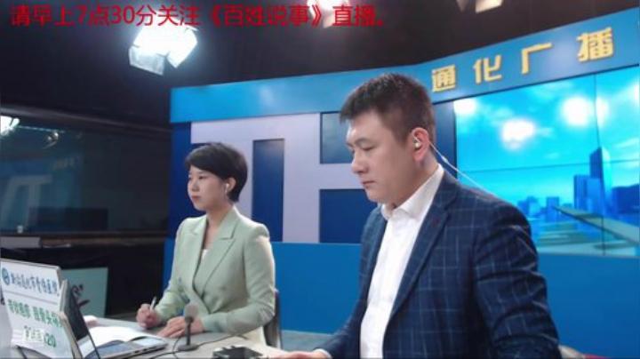 武汉电视台文体频道配图