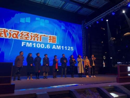 武汉经济广播电台主持人成长加速度和煦配图