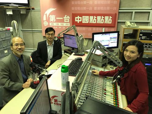 香港电台一台在线收听配图