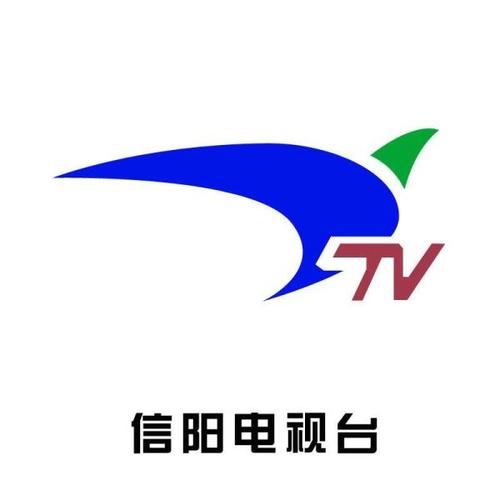信阳广播电视台公共频道配图