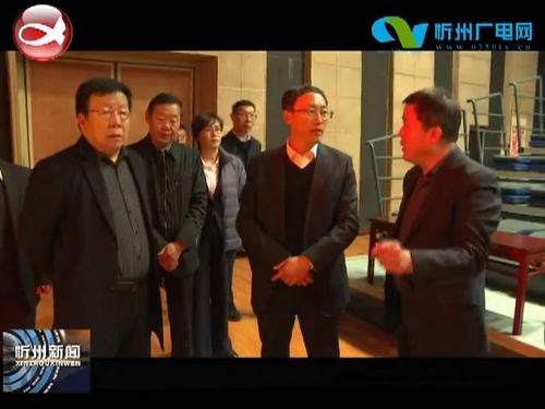 忻州电视台新闻配图