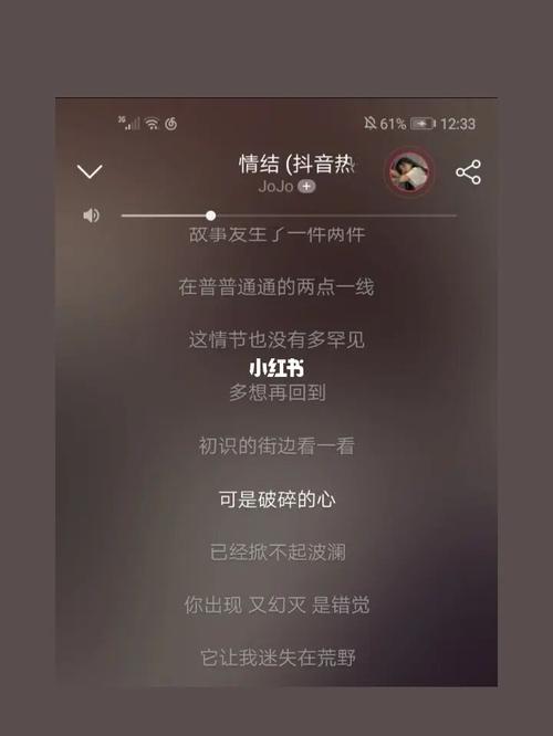 音乐电台版头文案配图