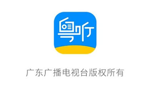 粤语电台app有哪些配图