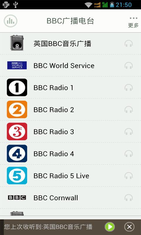 怎样收听bbc广播电台配图