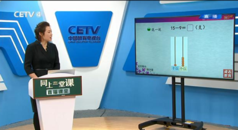 中国教育电台一套直播在线观看配图