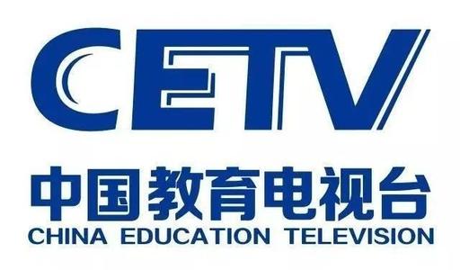 中国教育网络电视台配图
